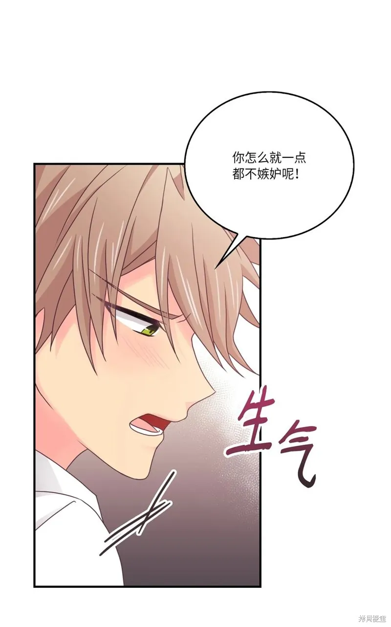 第50话 第45页
