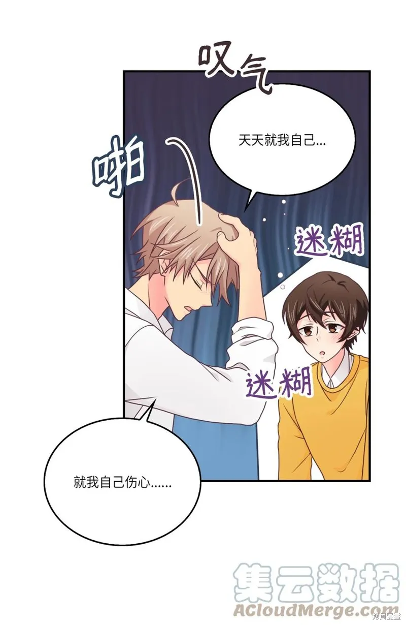 第50话 第46页