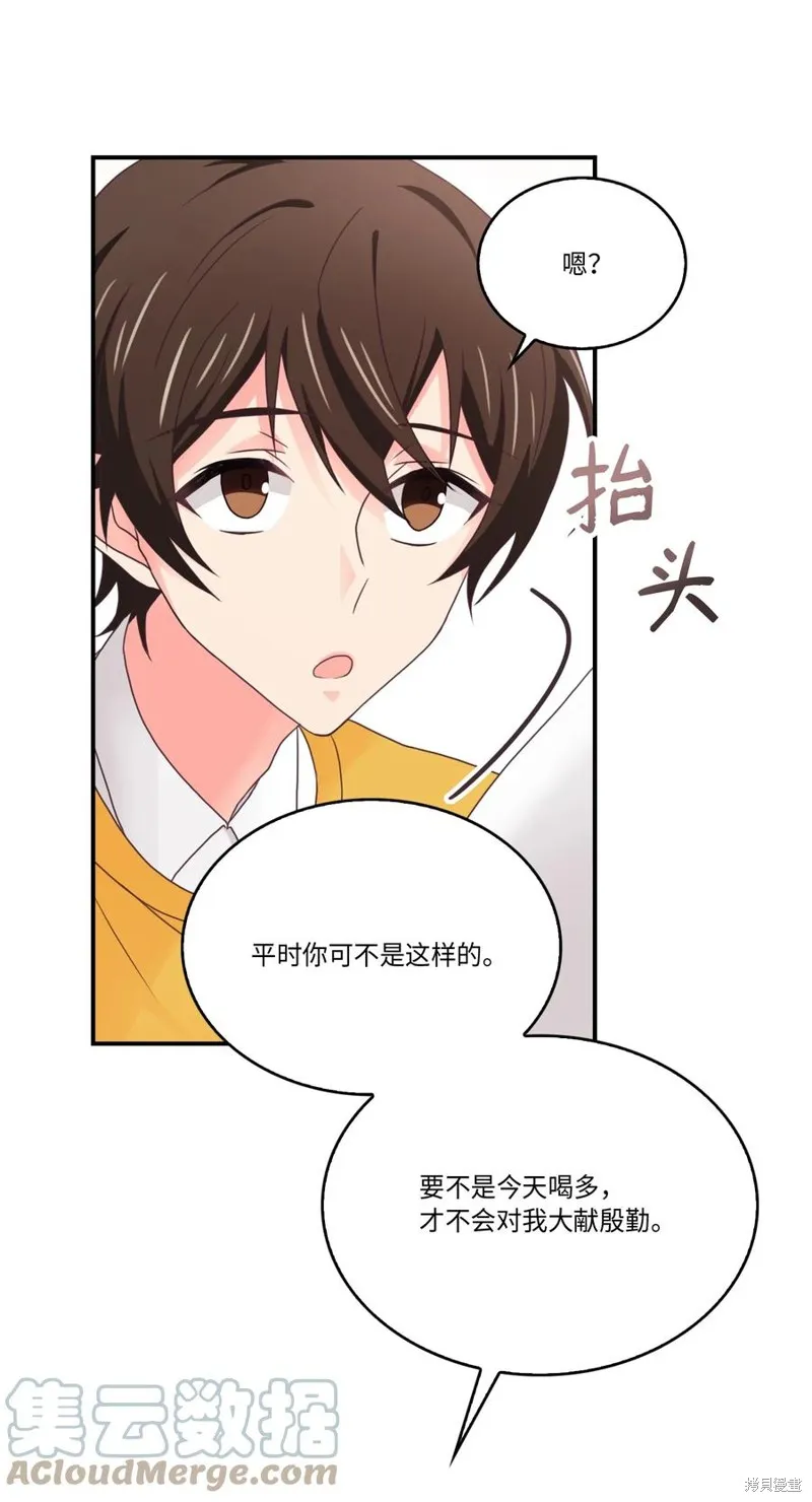 第50话 第49页