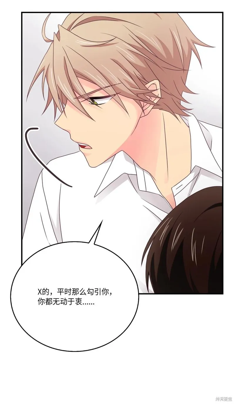 第50话 第50页