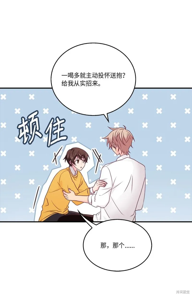 第50话 第51页