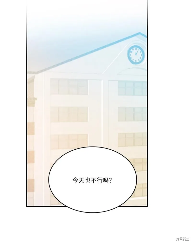 第49话 第2页