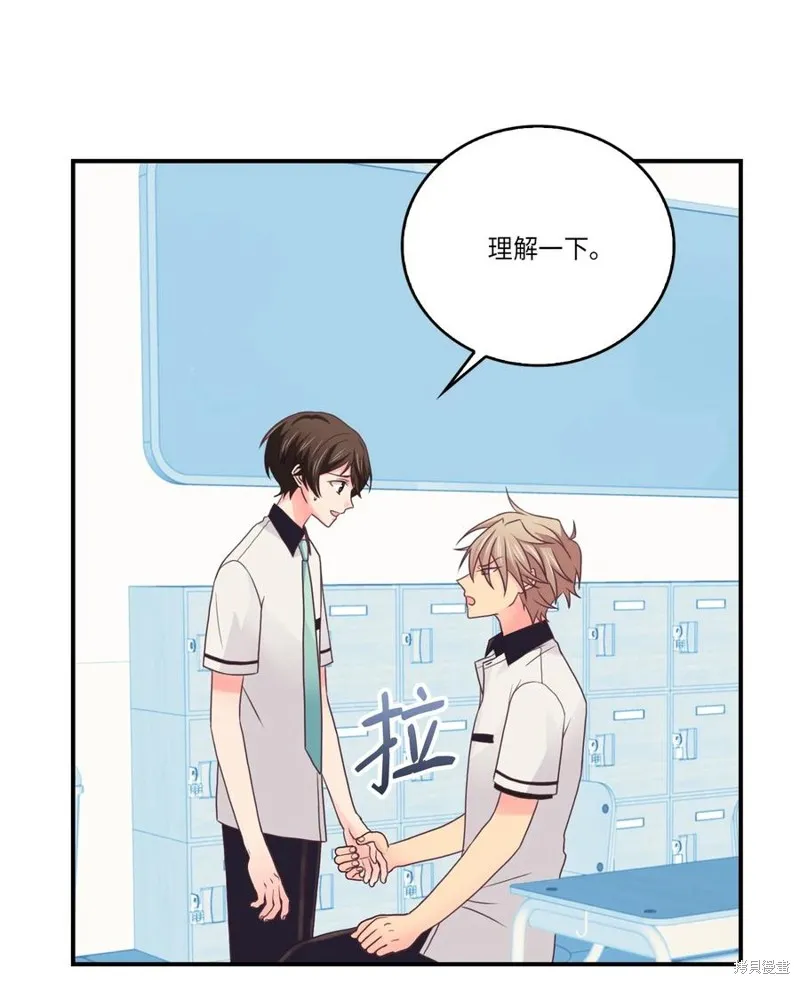 第49话 第3页