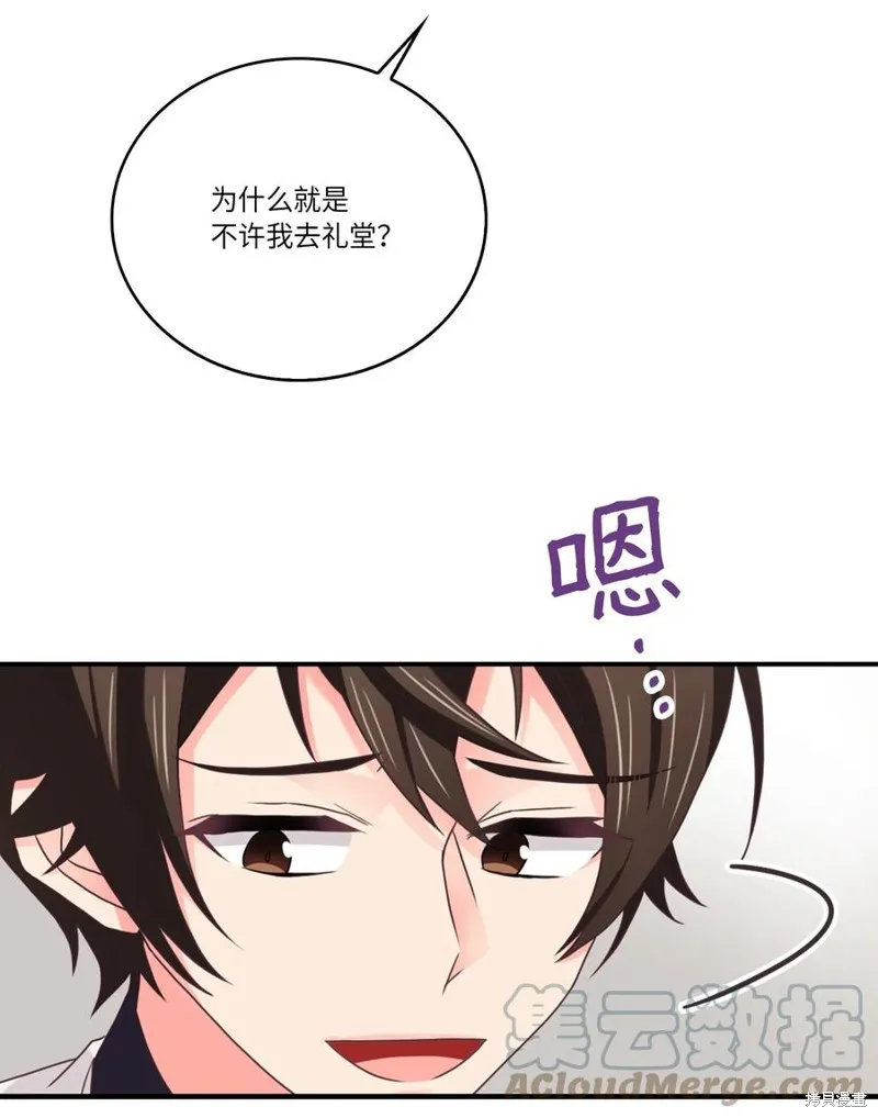 第49话 第4页