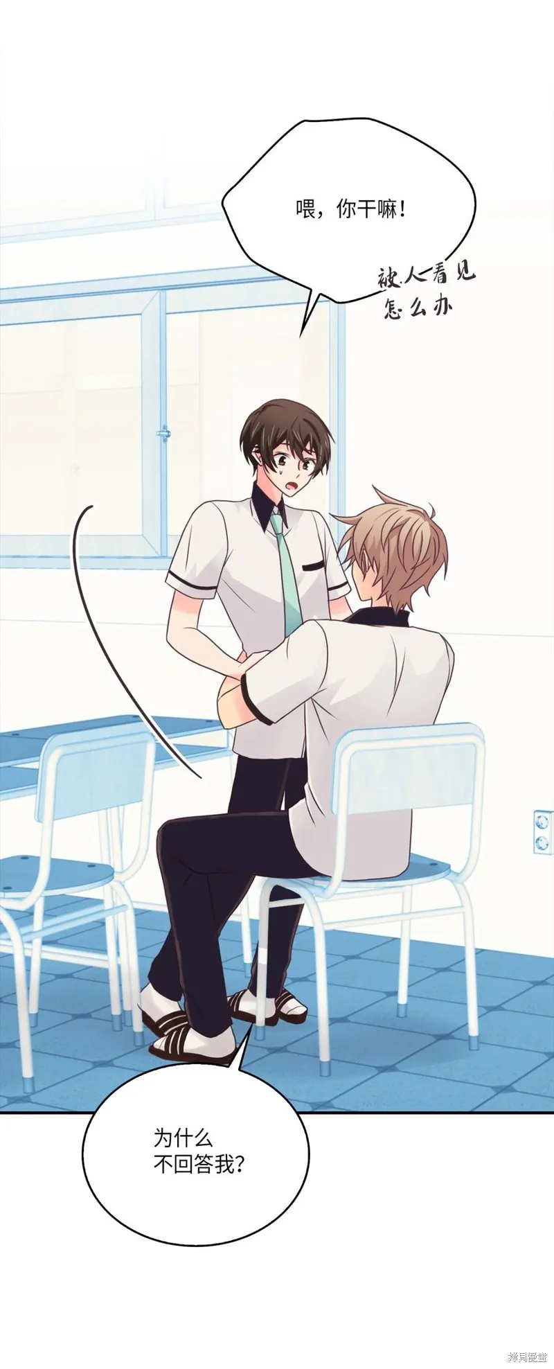 第49话 第6页