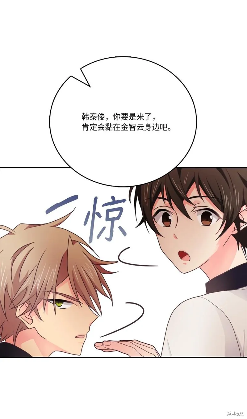 第49话 第9页