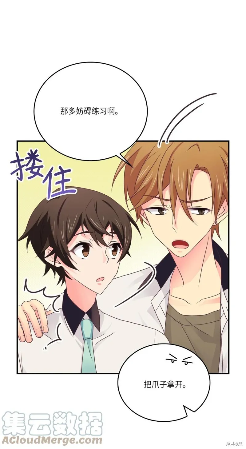 第49话 第10页