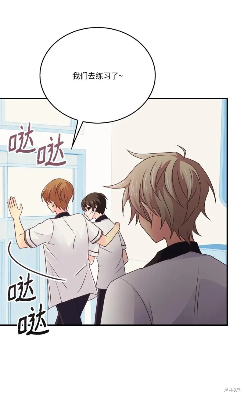 第49话 第11页