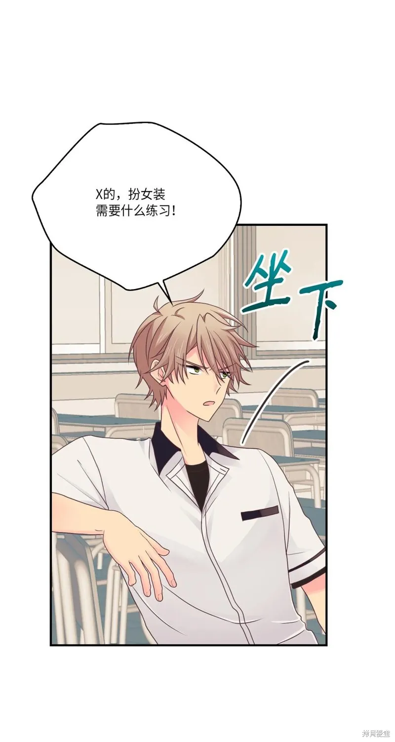 第49话 第12页