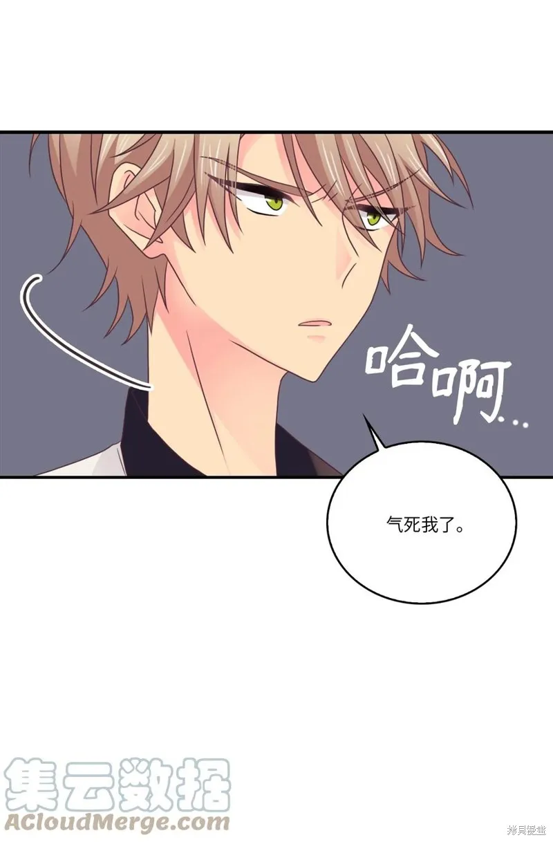 第49话 第13页