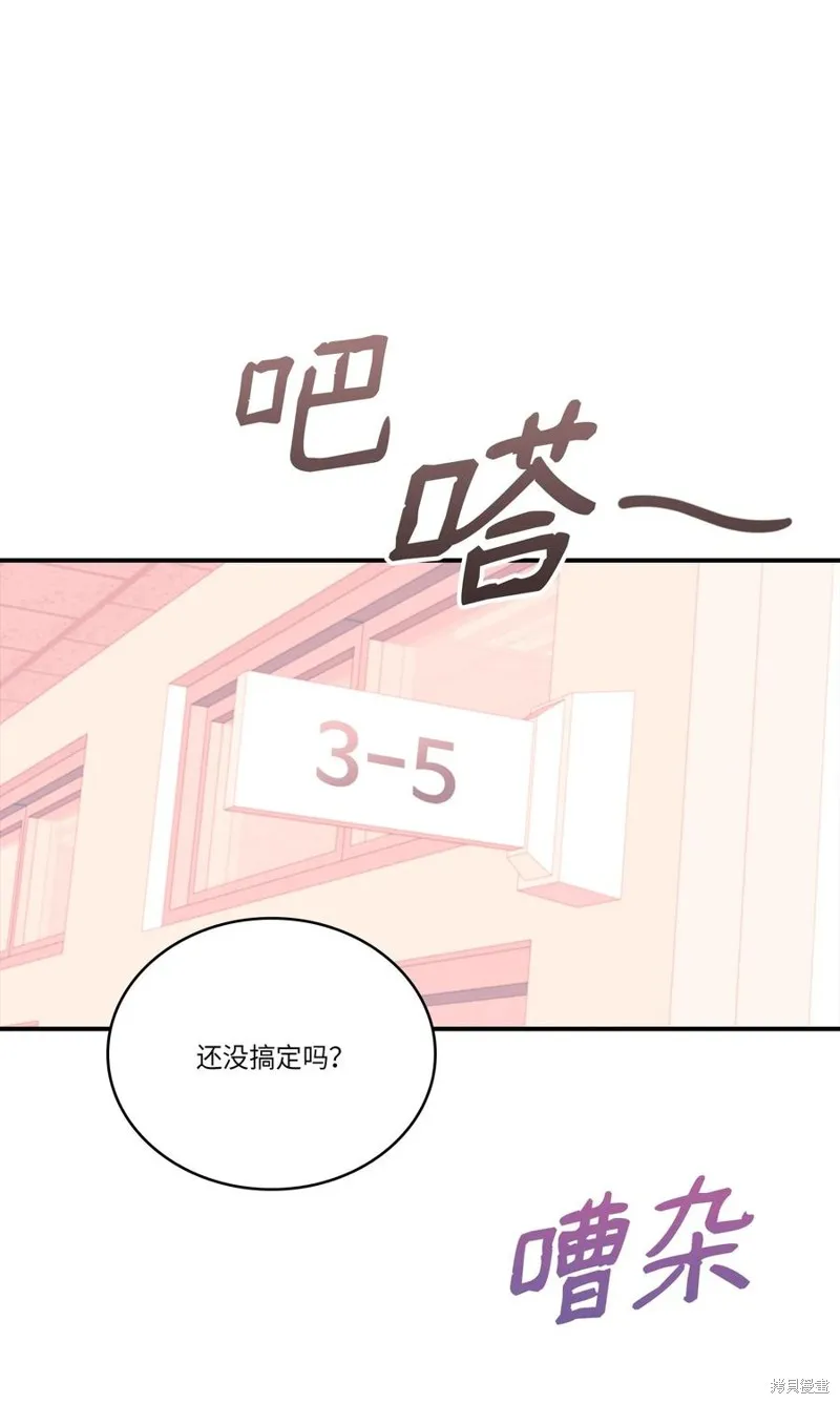第49话 第15页