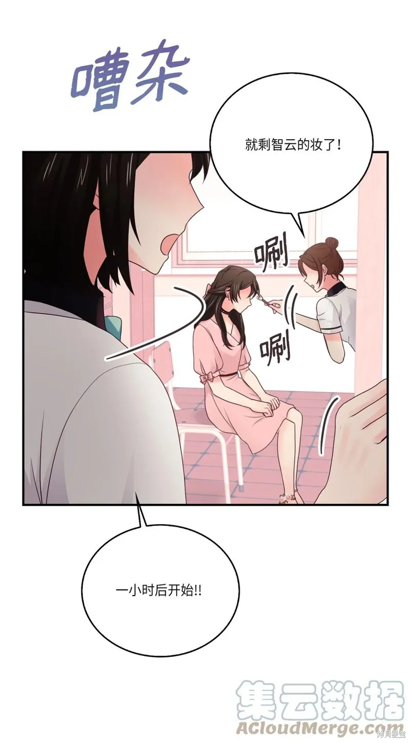 第49话 第16页