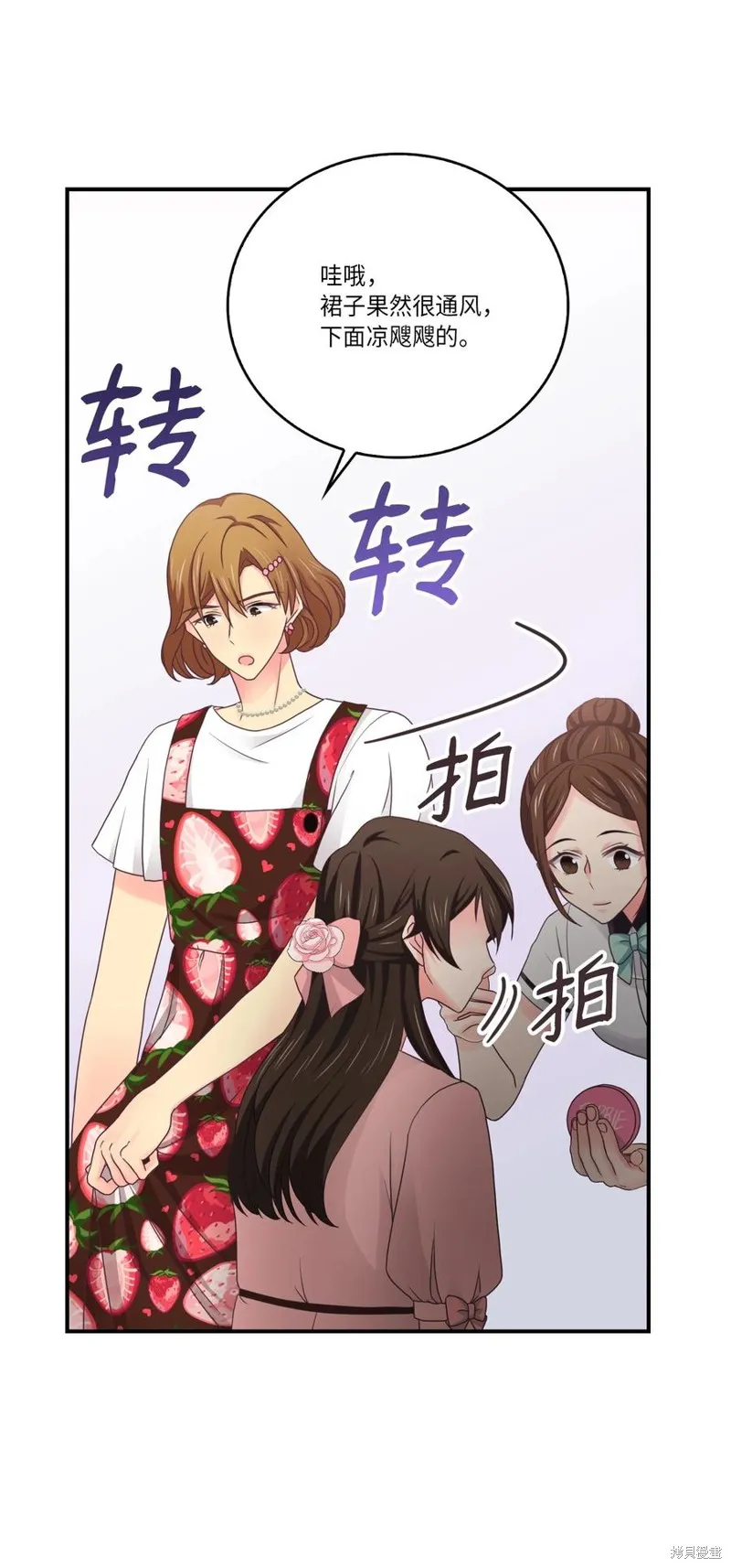 第49话 第17页