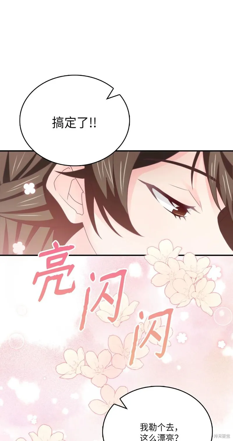 第49话 第18页