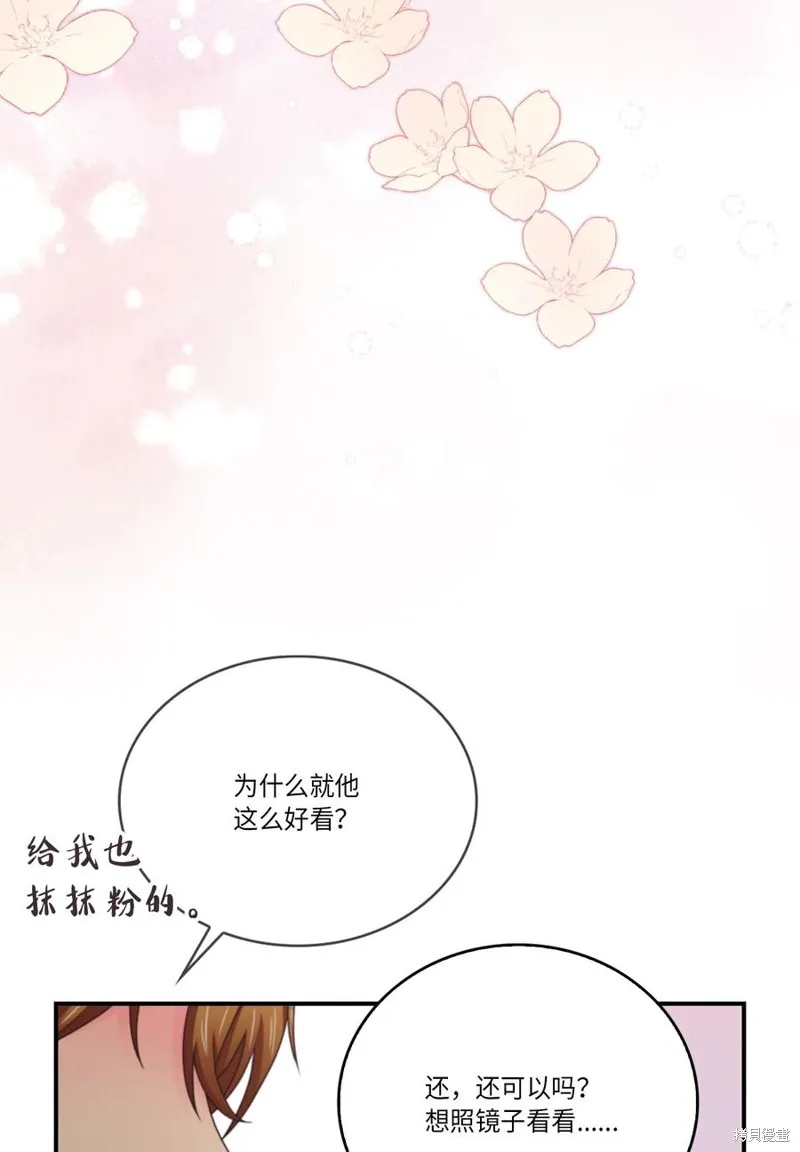 第49话 第20页