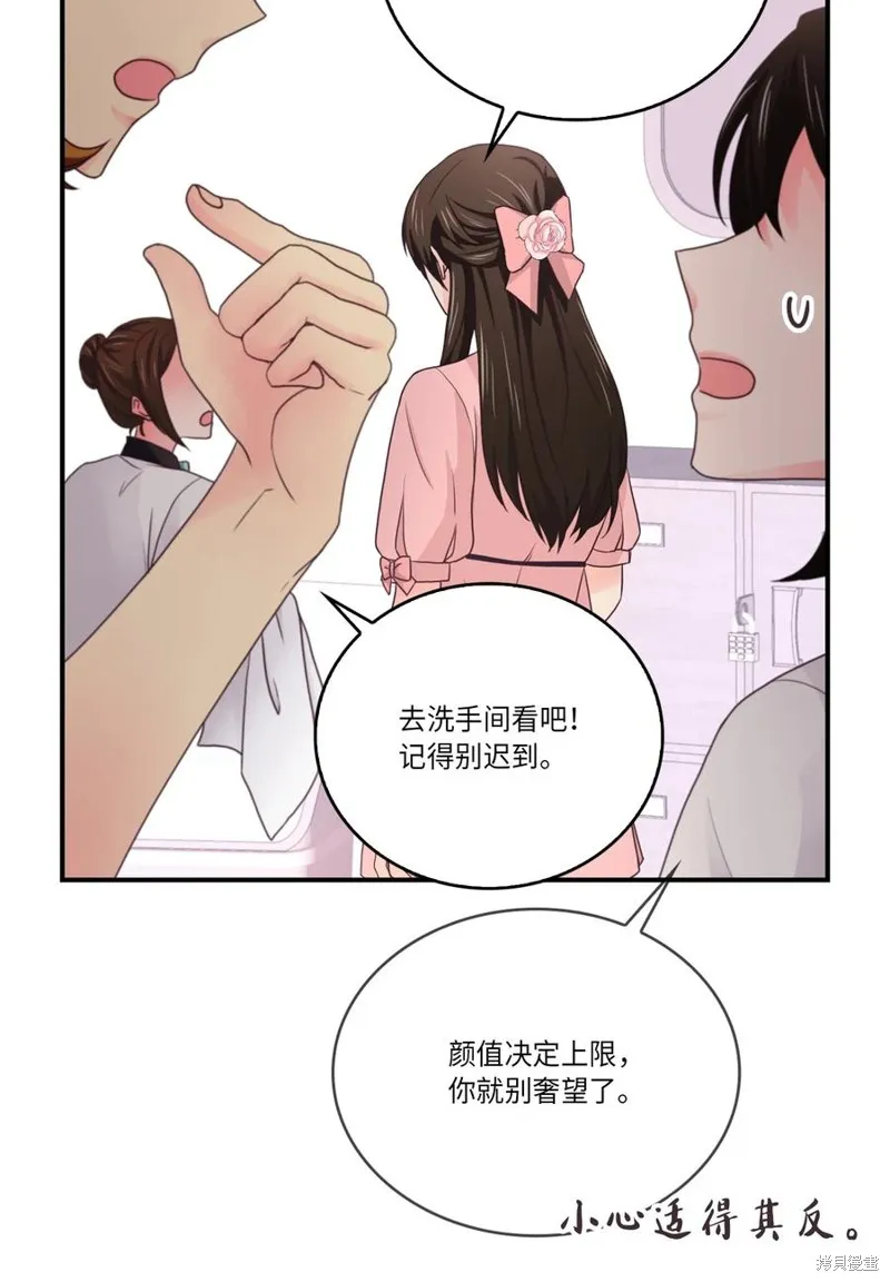 第49话 第21页