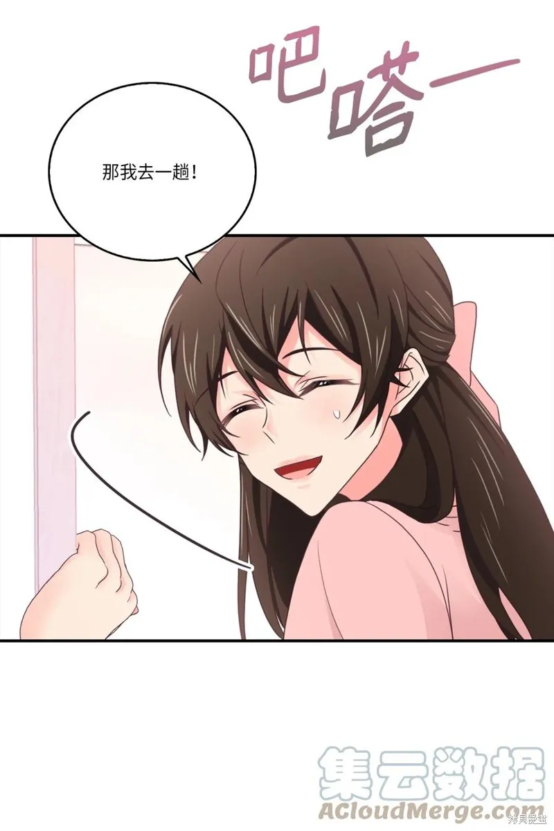第49话 第22页