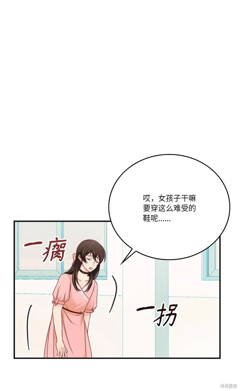 第49话 第23页