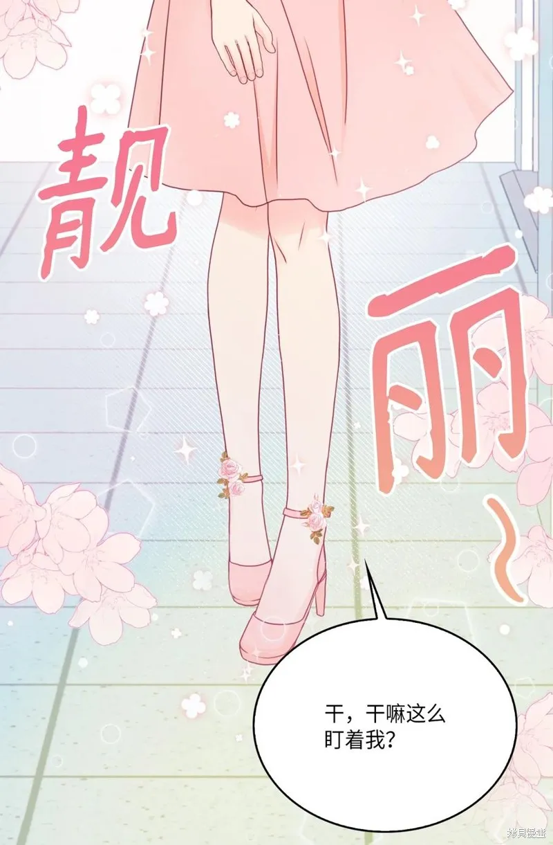 第49话 第26页