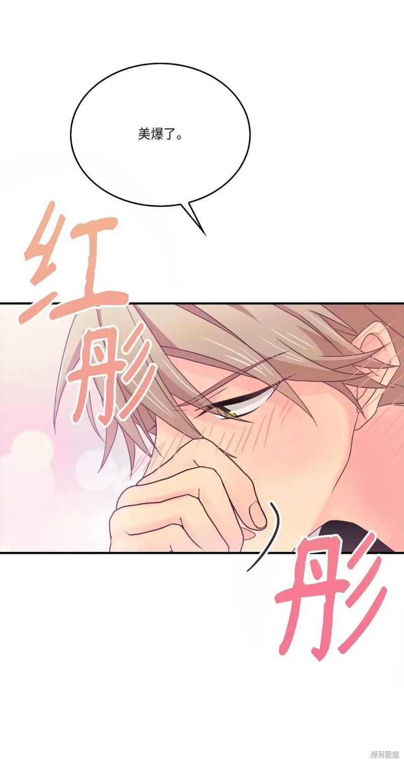 第49话 第29页