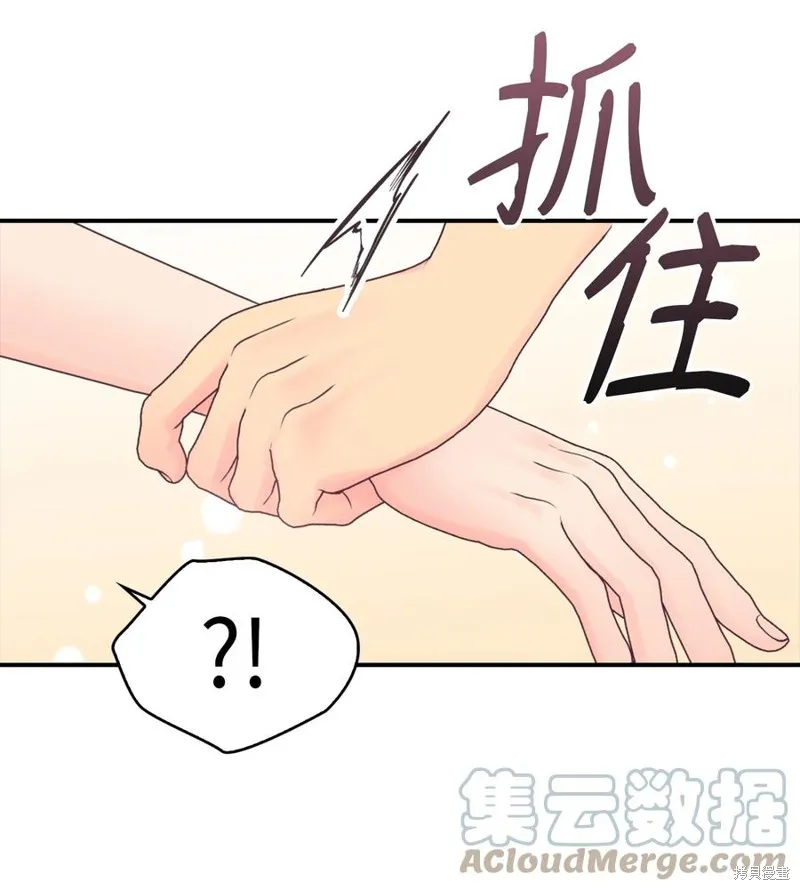 第49话 第31页