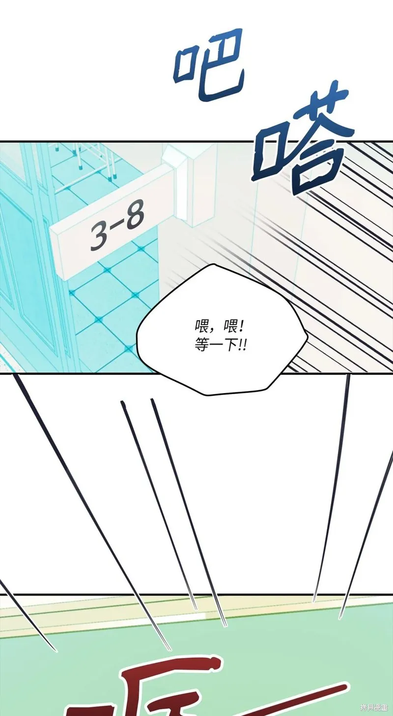 第49话 第32页