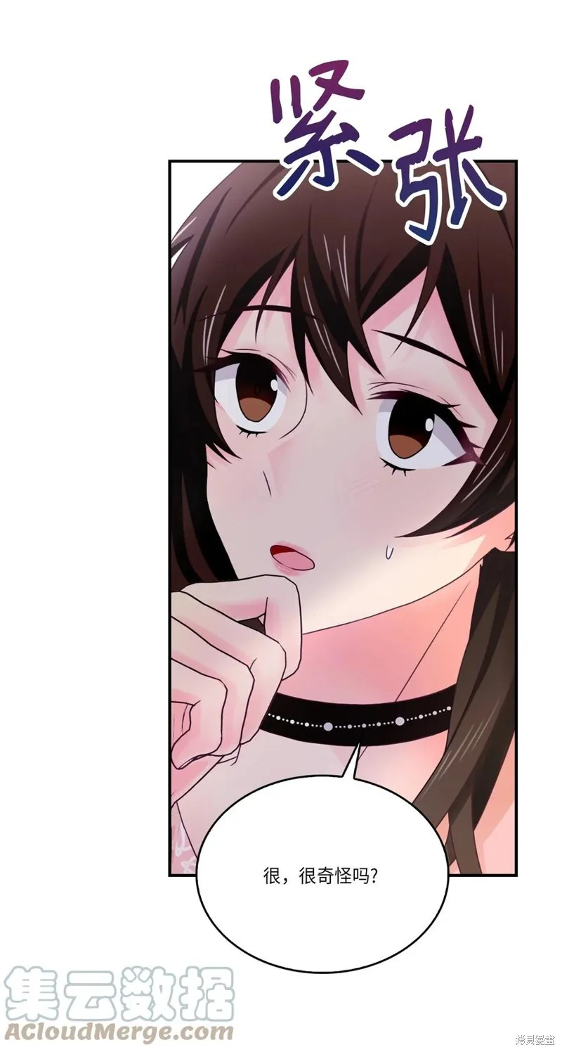 第49话 第34页