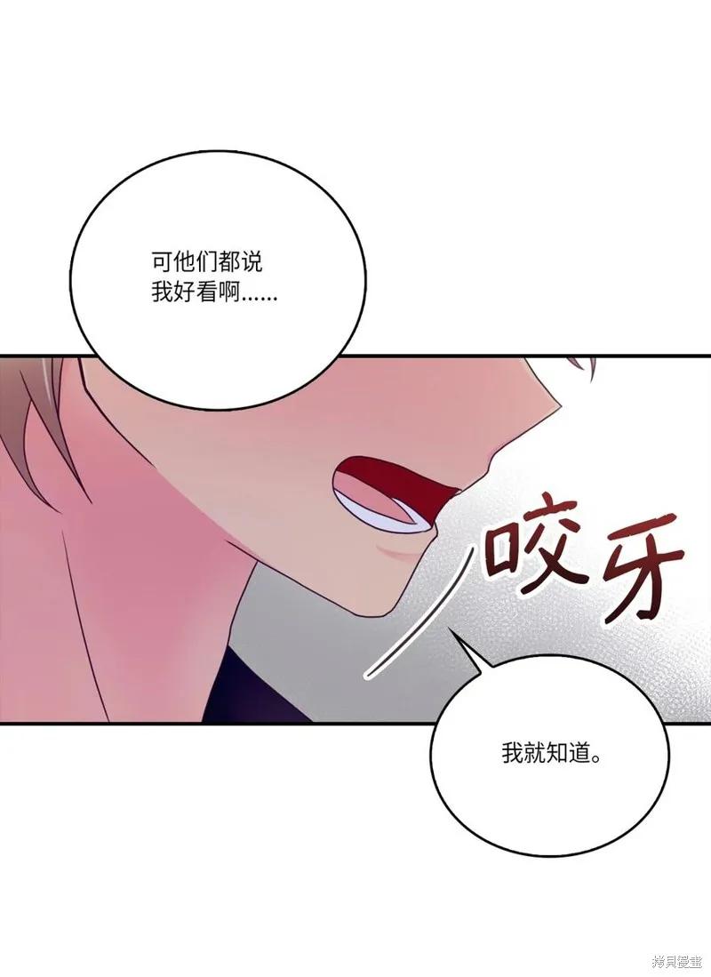 第49话 第35页