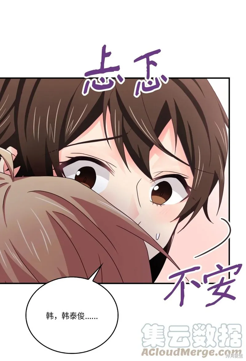 第49话 第37页