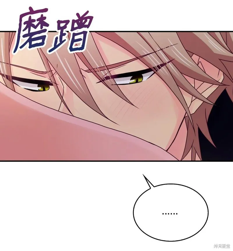 第49话 第38页