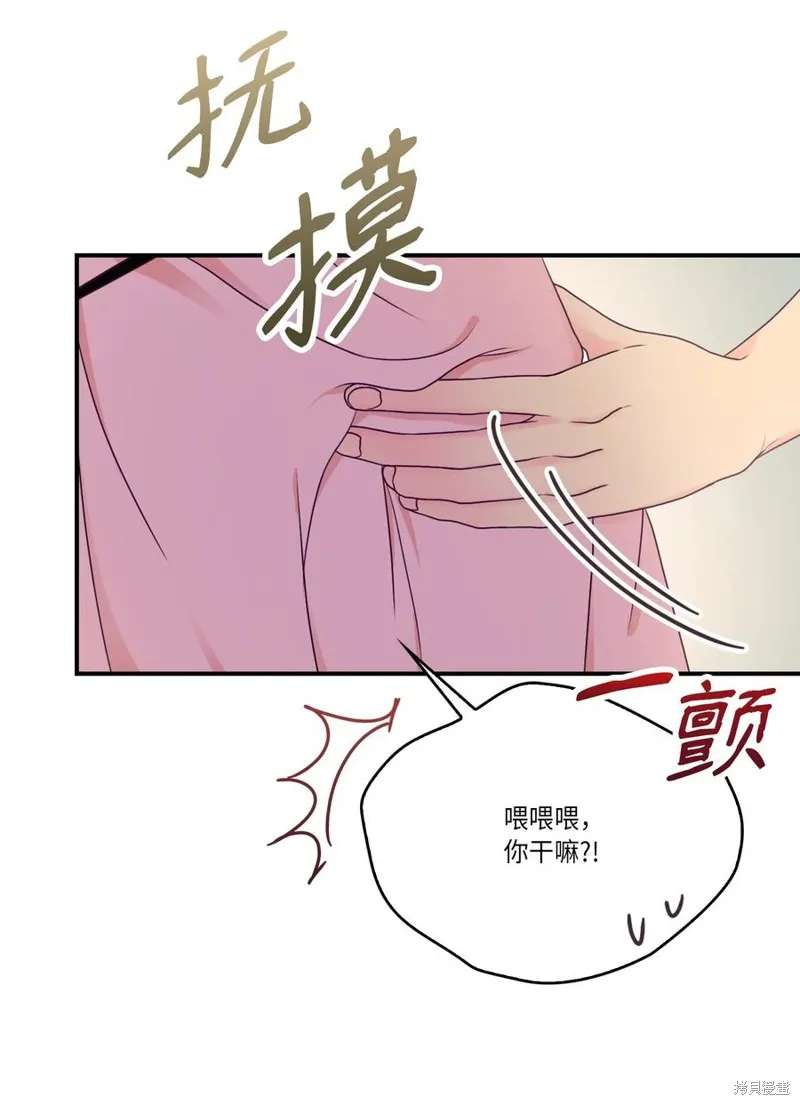 第49话 第39页