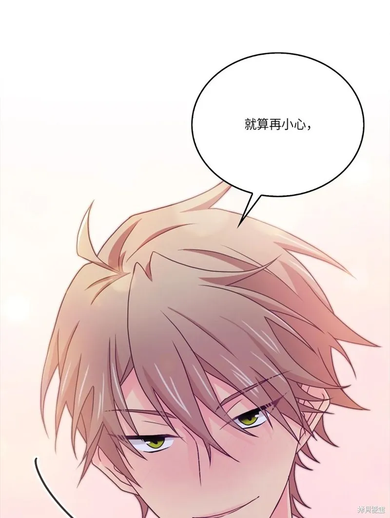 第49话 第41页