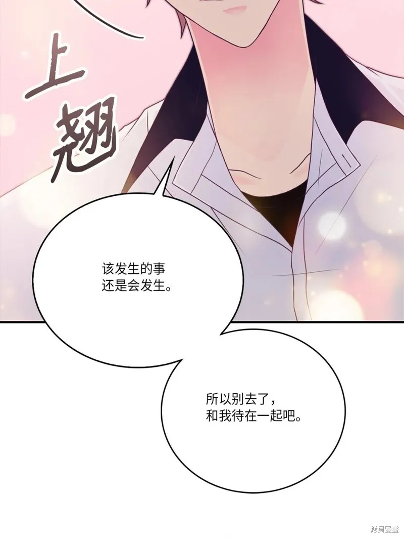 第49话 第42页