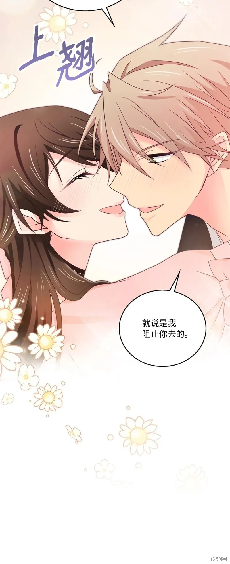 第49话 第45页