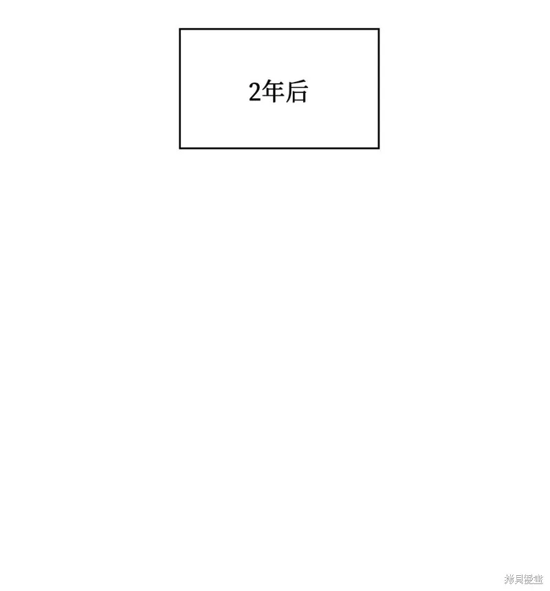 第49话 第47页
