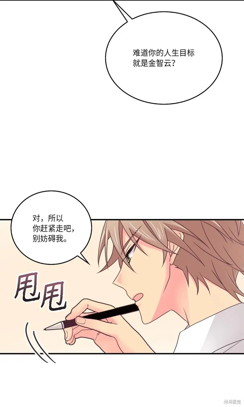第49话 第50页