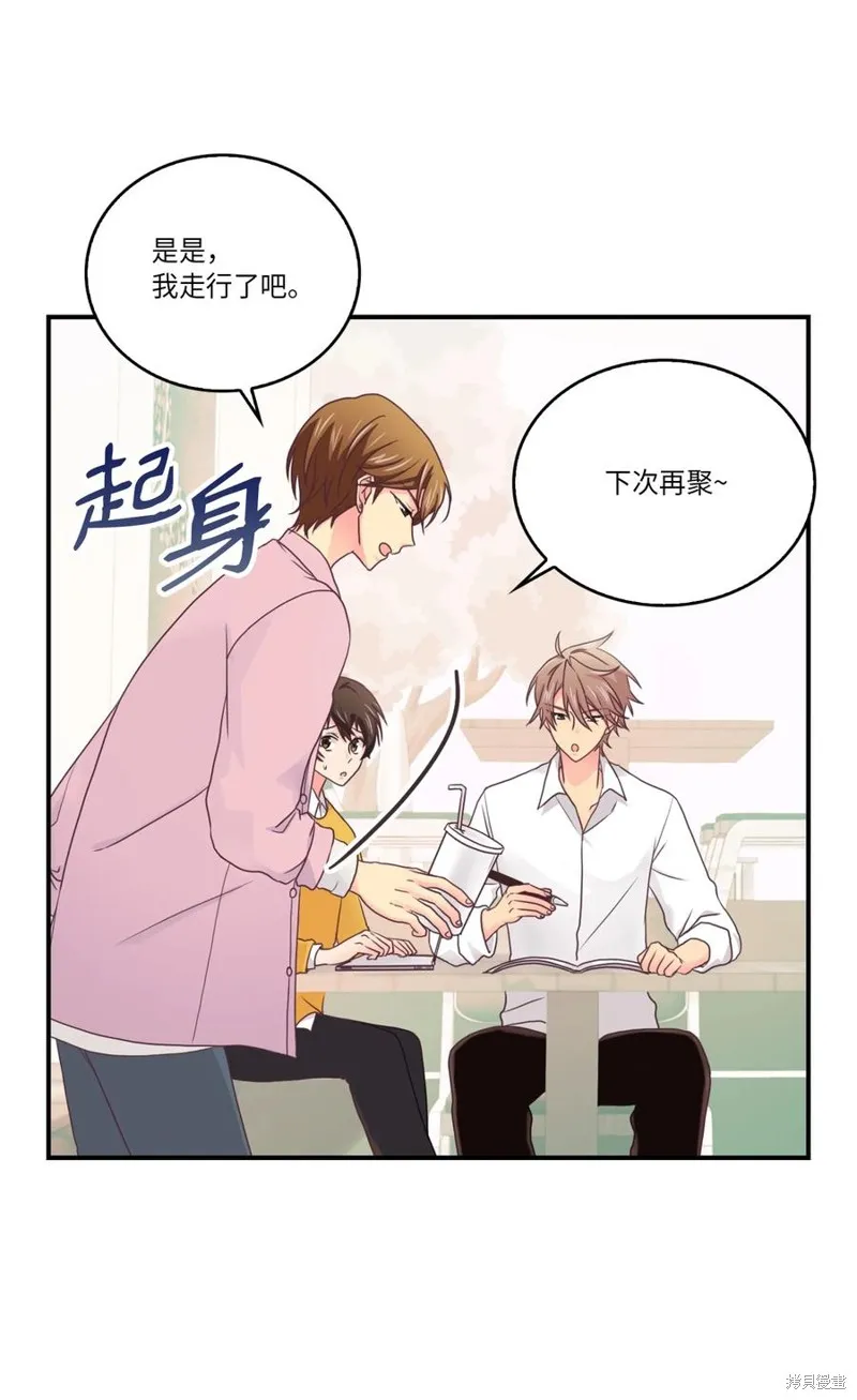 第49话 第51页