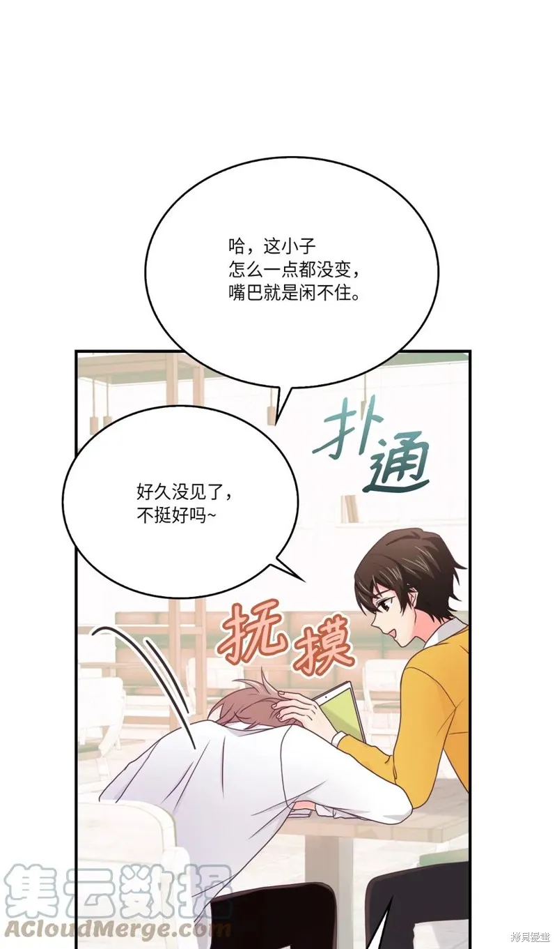 第49话 第52页