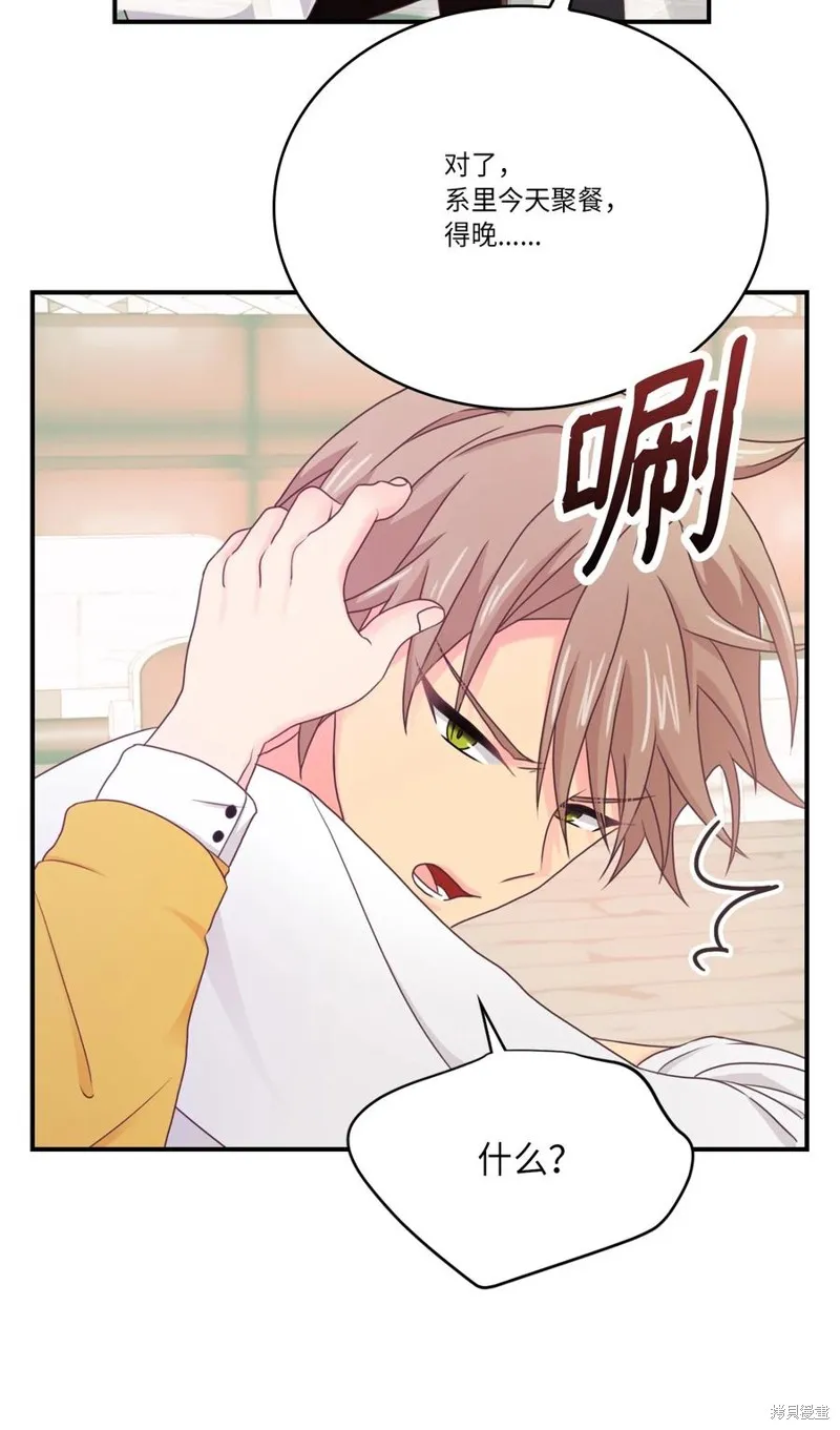 第49话 第53页