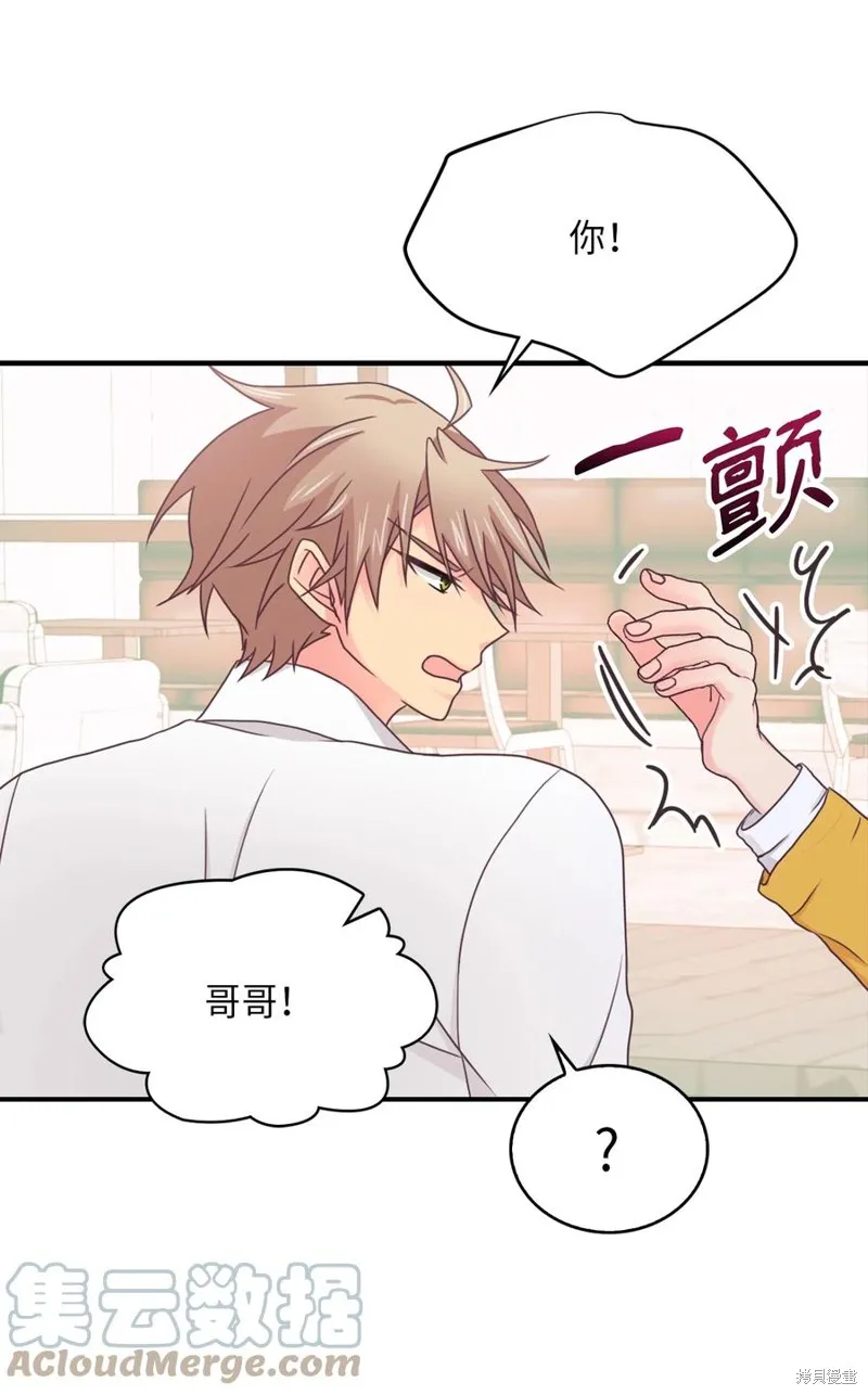 第49话 第55页
