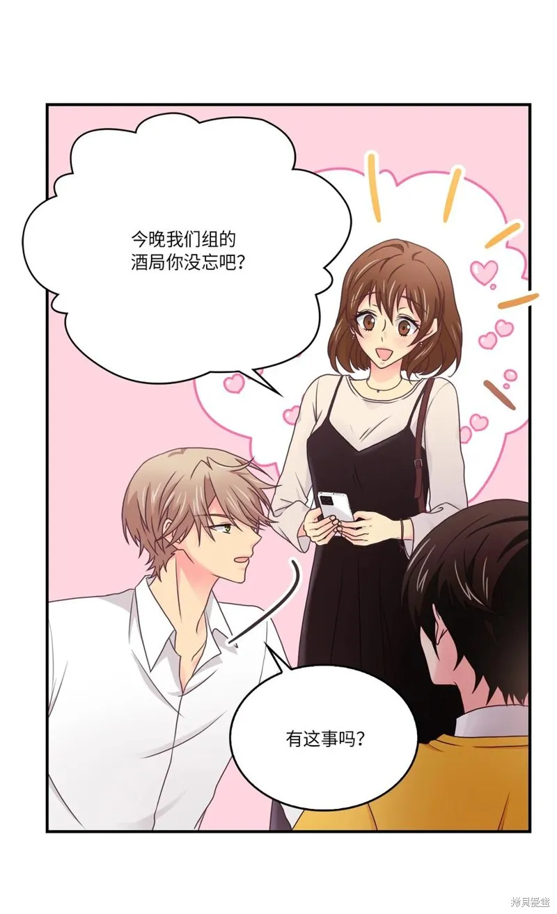 第49话 第56页