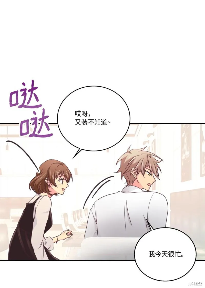 第49话 第57页