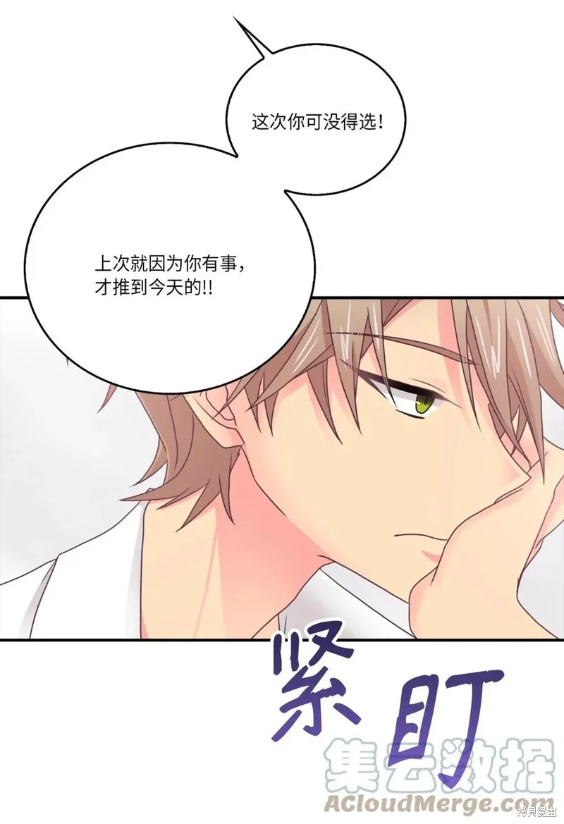 第49话 第58页