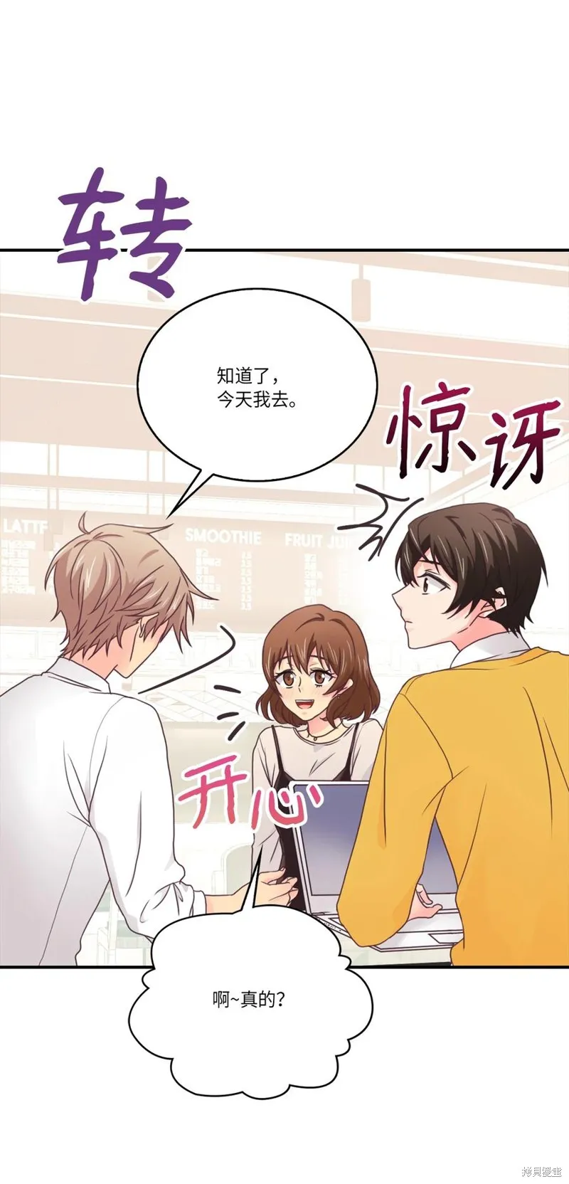 第49话 第60页
