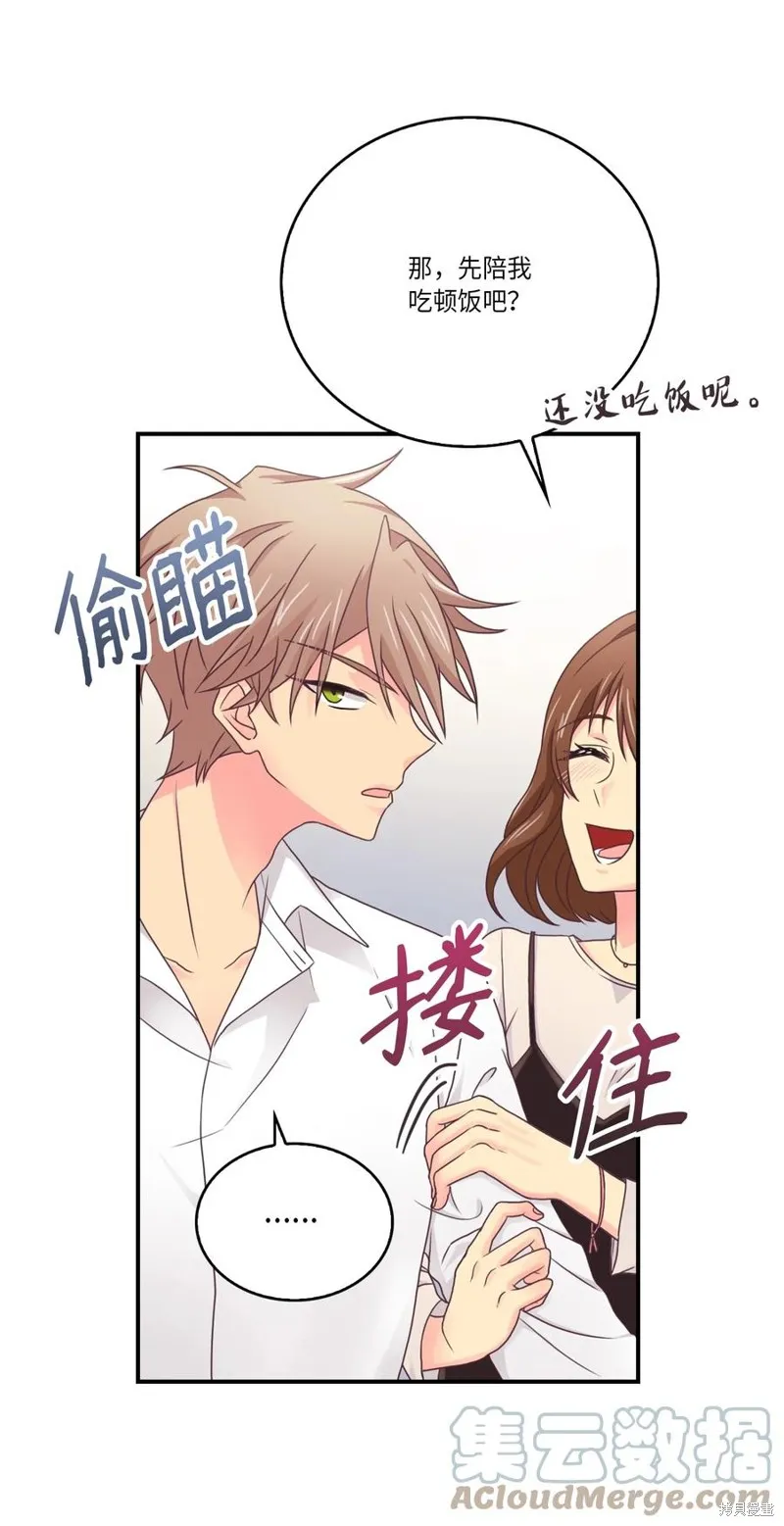 第49话 第61页