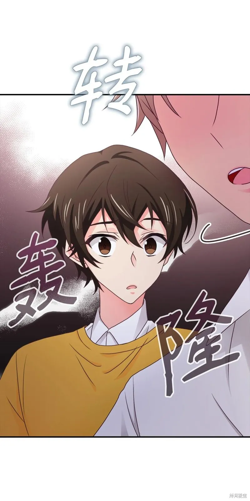 第49话 第62页