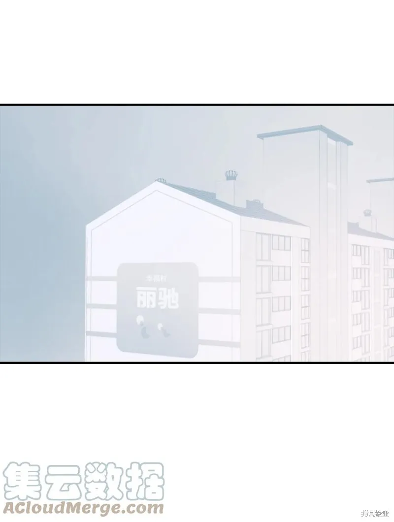 第48话 第1页