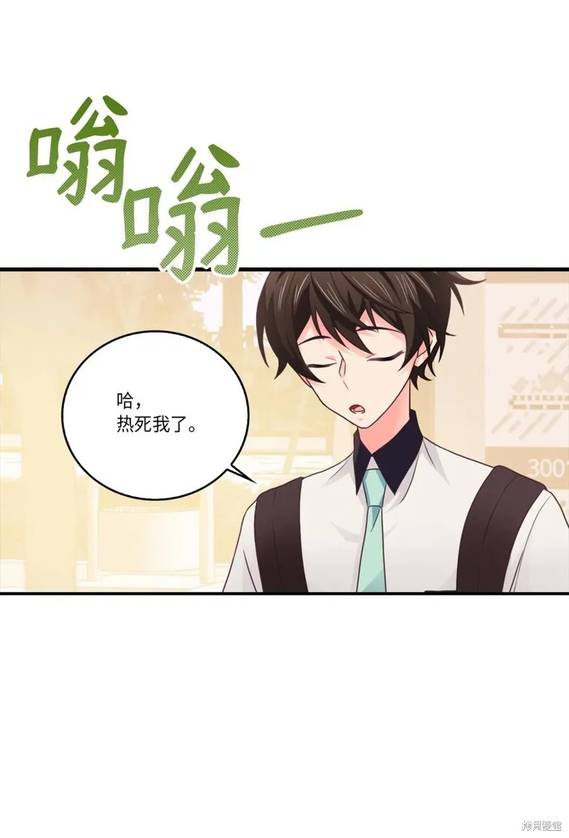 第48话 第6页
