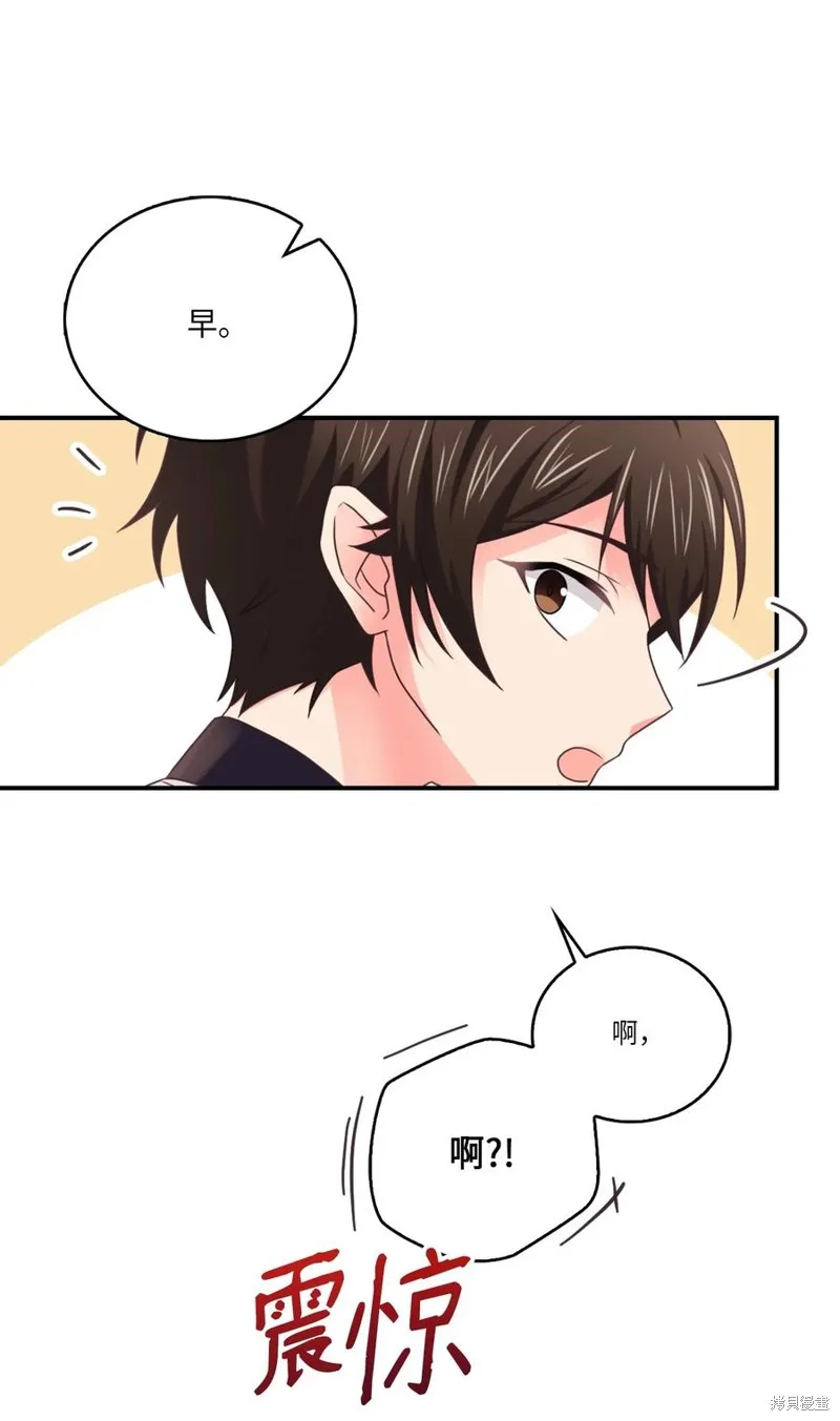 第48话 第8页