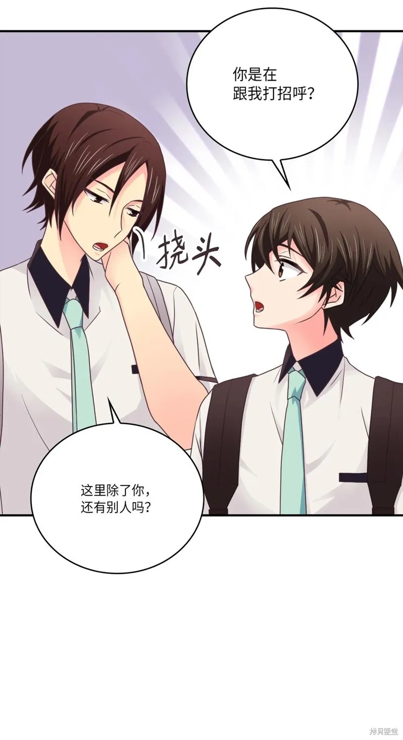 第48话 第9页